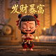 体育彩票中奖后交个人所得税交多少